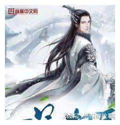 深圳市政协七届四次会议闭幕
